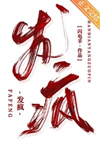 [网王同人] 今天有被不二发现秘密吗