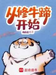 穿越之病娇女配要回家