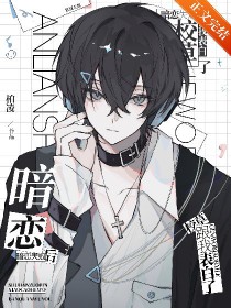 [综武侠] 人在江湖也要读大四