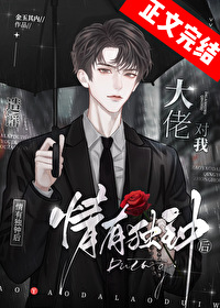 [综漫] 穿成万人嫌后全咒术界真香了