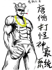 [综漫] 玩家审神者是唯一正解