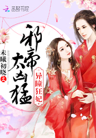 觉醒时代：我加载了修仙界