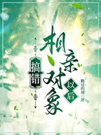 妖孽夫君戏魔妃