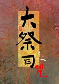 开局北境战场，从捡尸开始无敌