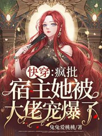 仙子放下矜持，择日就能飞升！