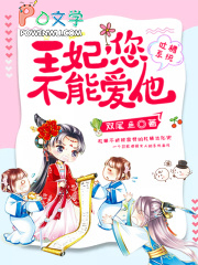 高武：开局觉醒破防系统，梭哈武道