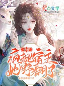 [神话同人] 三太子今天也很难追