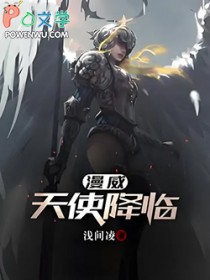 真千金疯狂掉马，全家跪求原谅