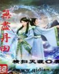 阿芙洛狄忒的宝藏