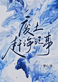 我，玄门姑奶奶，打钱