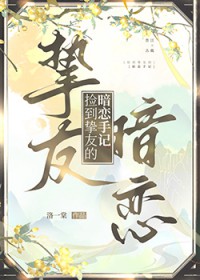 第五乙女&amp;amp;nbsp;&amp;amp;nbsp;四杀阻止不了她