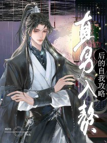 开局撕婚书，我成就最强镇国公！