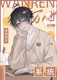 伪善女帝欲杀我，九国公主不淡定了