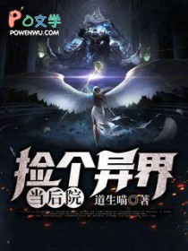 九零保姆二婚高嫁了