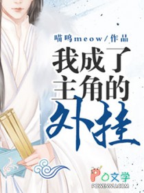 谈恋爱吗，三缺一