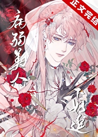 （综漫同人）杀殿，求把绒毛借我摸摸