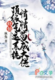 腾飞我的航空时代