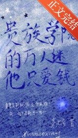 超级异兽培育系统