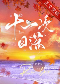 全世界都蹭我脑内电视