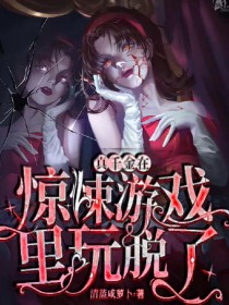 极度勾引&amp;nbsp;&amp;nbsp;1v1 h