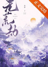 【BG】不上床，就去死！&amp;nbsp;&amp;nbsp;(NP/简体)