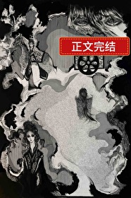 我不是超级警察