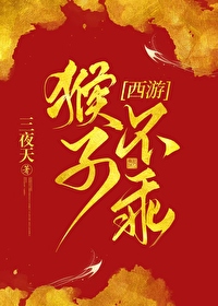 我的老婆是首富