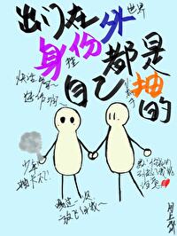 天然呆律师很可口？