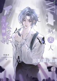 小猫鬼靠什么吓人