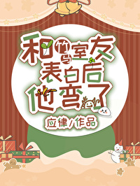 【魔道乙女】女帝后宫二叁事