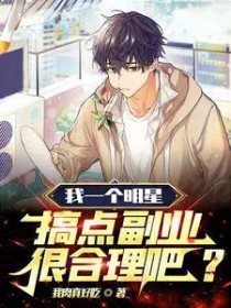 在阿拉斯加的春天