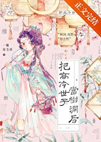 闪光吧！死灵法师