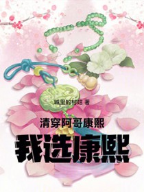 最近家里管的严，暂时不接受献祭