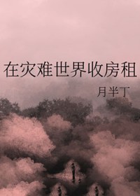 NPC居然对我情根深种[无限]