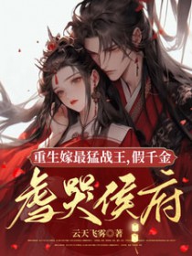 穿到夏阿姨二十岁那年