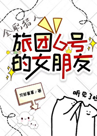 [足球同人] 回到十六岁