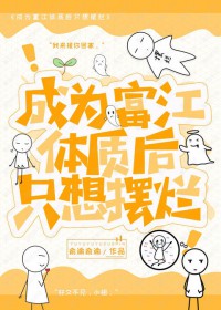 [综漫] 名柯宿主他又在反向攻略