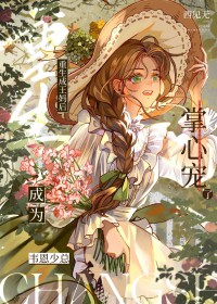 [足球同人] 快乐小狗也可以成为超级球星嘛