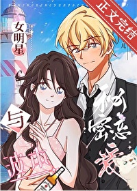 我能让神变成恋爱脑[无限]