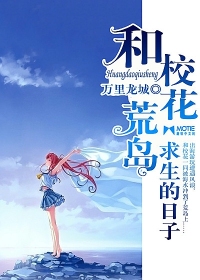 黑莲花老婆逼我装O