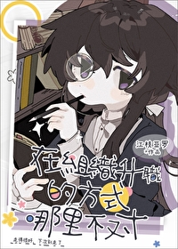 [综漫] 兽医,和Gin,已婚