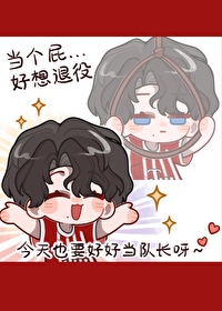 魅魔，但被迫吸O气