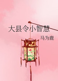 指挥她不想登基[星际]