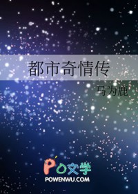 异世界魔法学院