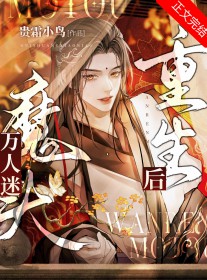 那个爱打架的小媳妇当外交官了