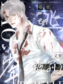 和混血男友打架那些事