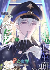 邪恶小可怜社会化指南