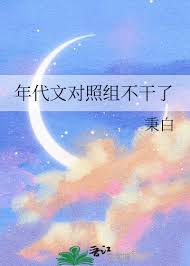 此心名绝仙