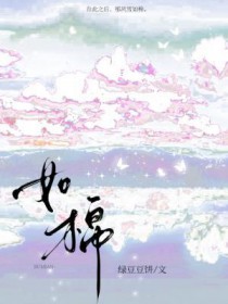 我在古代种田做美食