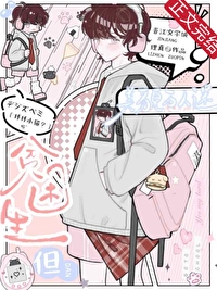 [综英美] 知更鸟之子如何飞回哥谭